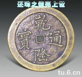 （还珠同人）还珠之借壳上世